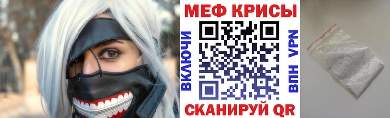 Купить закладку Alpha PVP  Конопля  МЕФ  Метадон  ГАШИШ  Раменское