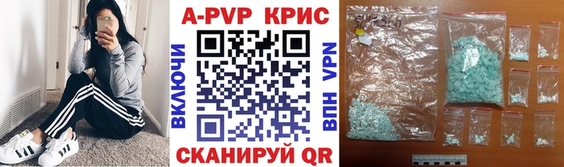 Купить  Раменское  Альфа ПВП Crystall 