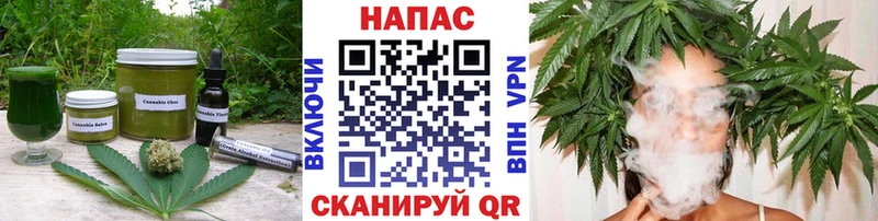 Еда ТГК марихуана  Купить  Раменское 