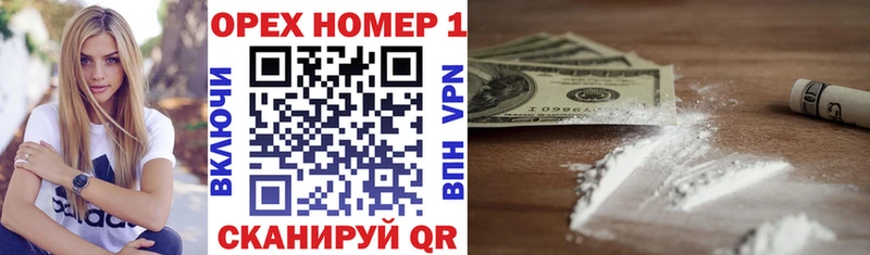 Купить  Раменское  КОКАИН 97% 