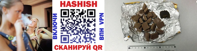 Купить закладки  Раменское  Гашиш Изолятор 