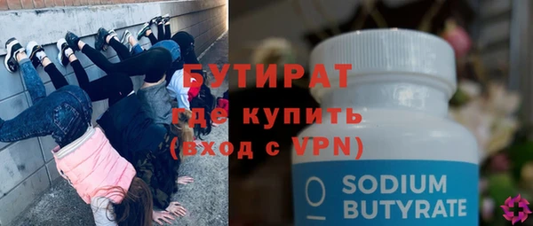 кокаин премиум Медногорск