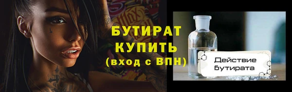 метамфетамин Майский