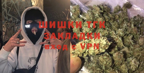 метамфетамин Майский