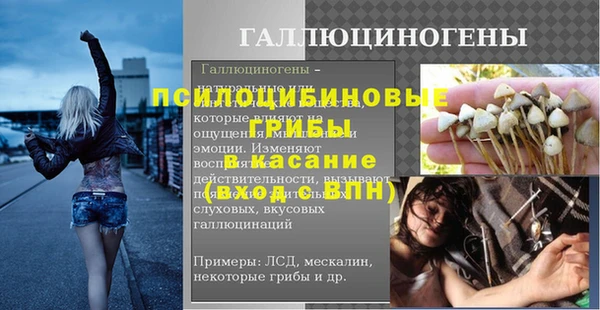 метамфетамин Майский