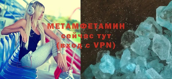 таблы Магас