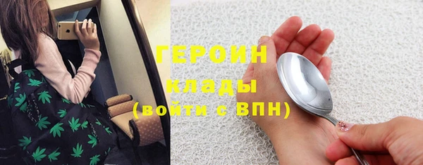 метамфетамин Майский