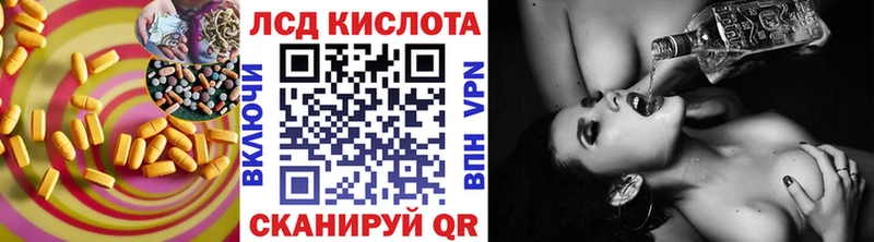 Купить где  Раменское  Лсд 25 экстази кислота 
