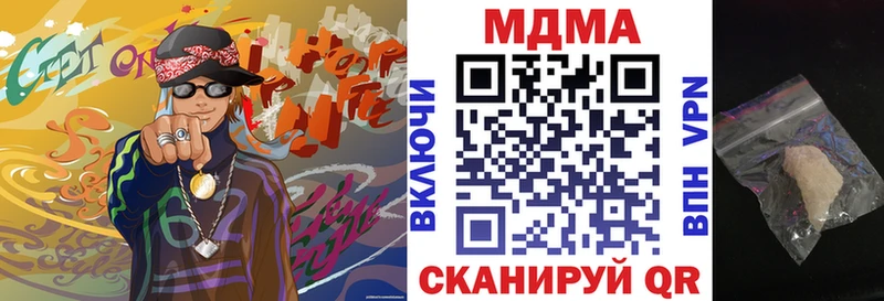 Купить закладки  Раменское  МДМА crystal 