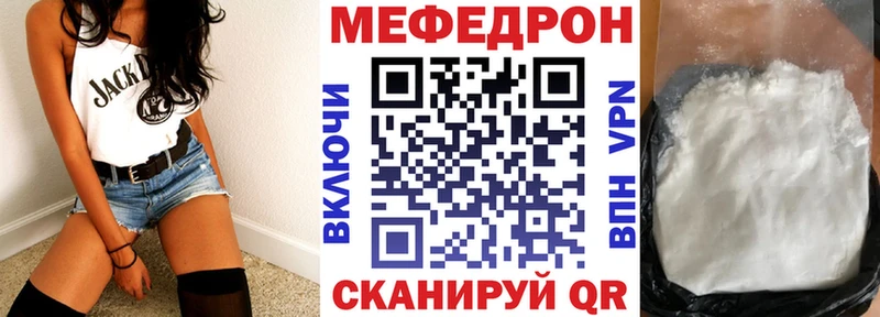 Купить  Раменское  Мефедрон 4 MMC 