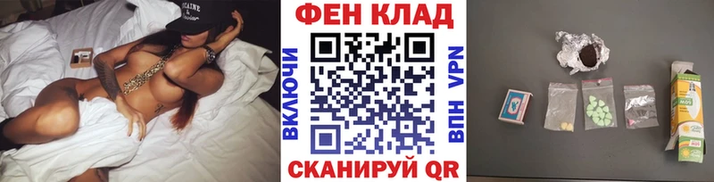 Купить где Раменское Метамфетамин мет