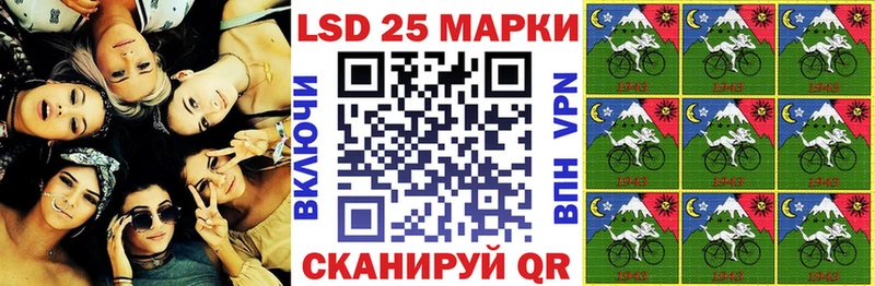 Купить  Раменское  Марки N-bome 1,5мг 