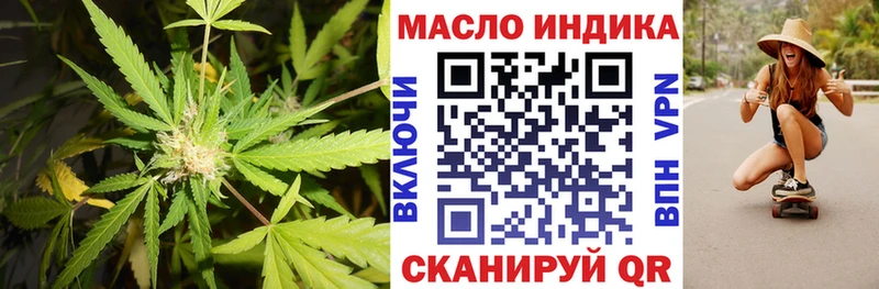 Купить где  Раменское  Дистиллят ТГК вейп с тгк 